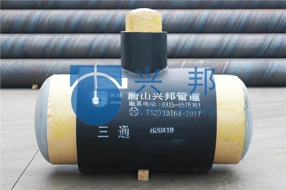 聚氨酯保温三通 聚氨酯保温三通